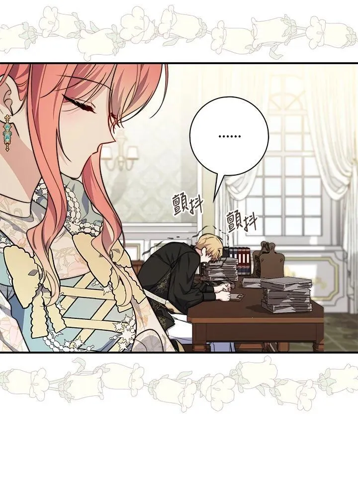 第37话 第72页