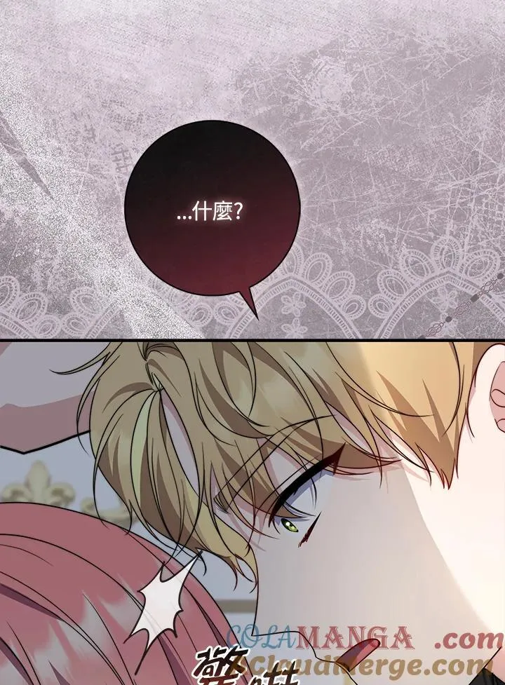 第37话 第77页