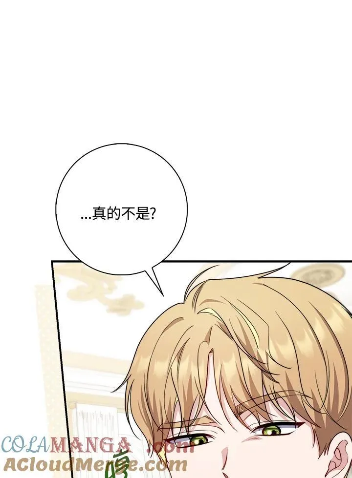 第37话 第81页