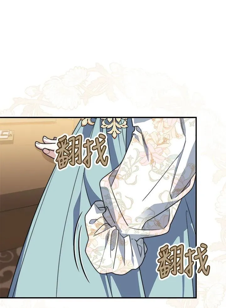 第37话 第104页