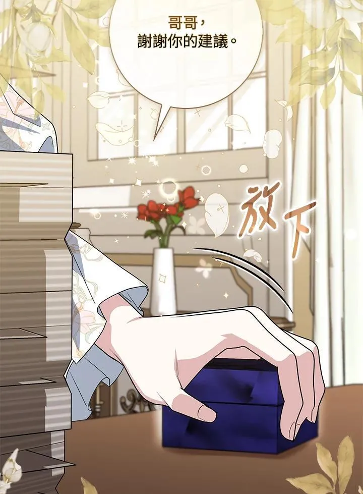 第37话 第106页