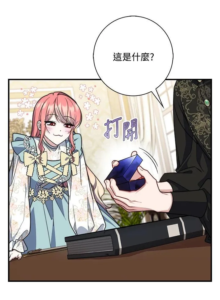第37话 第108页