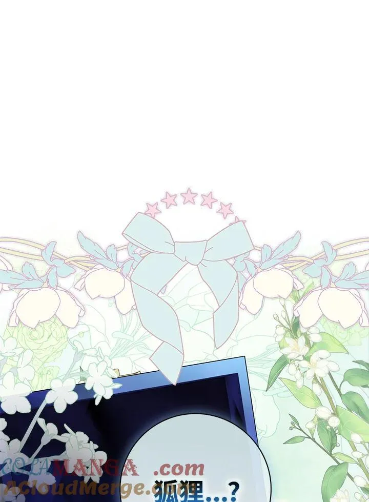 第37话 第109页