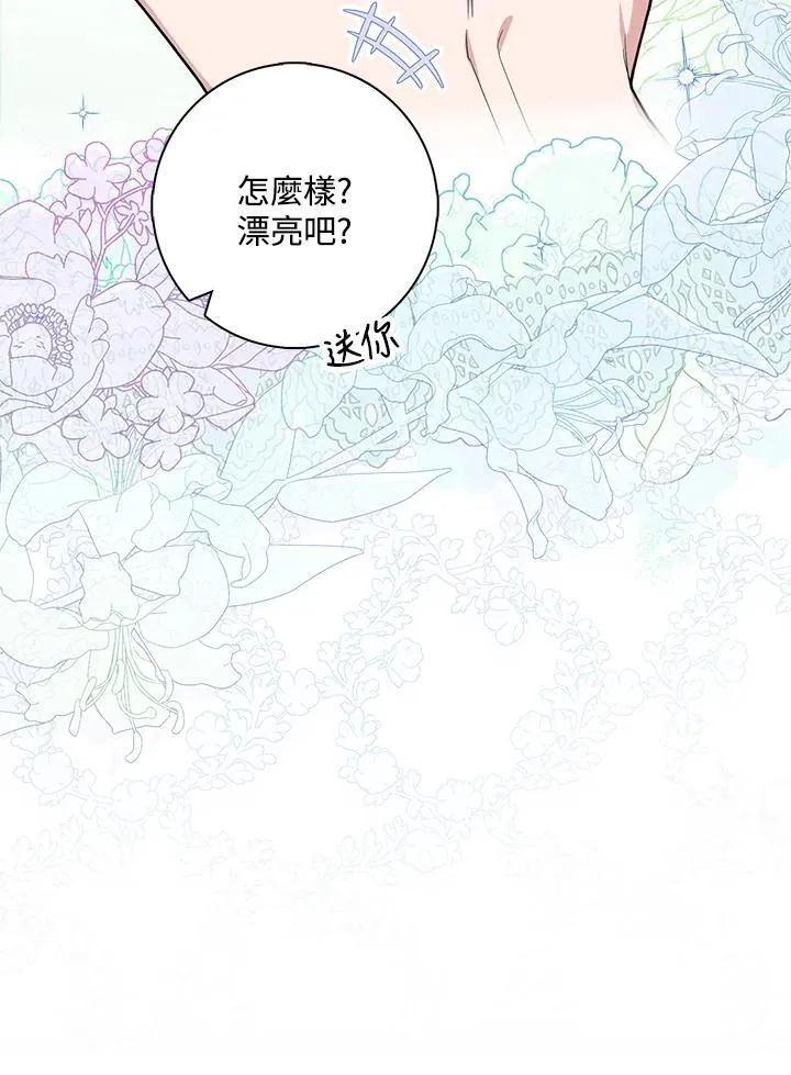 第37话 第111页