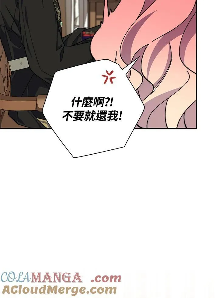 第37话 第113页