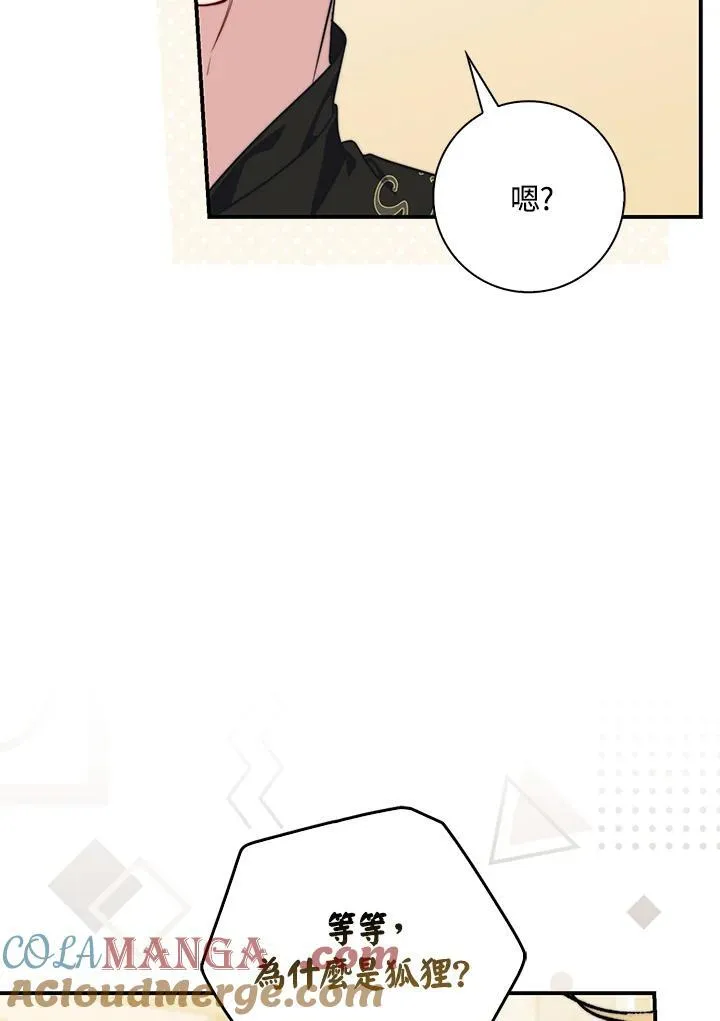 第37话 第117页