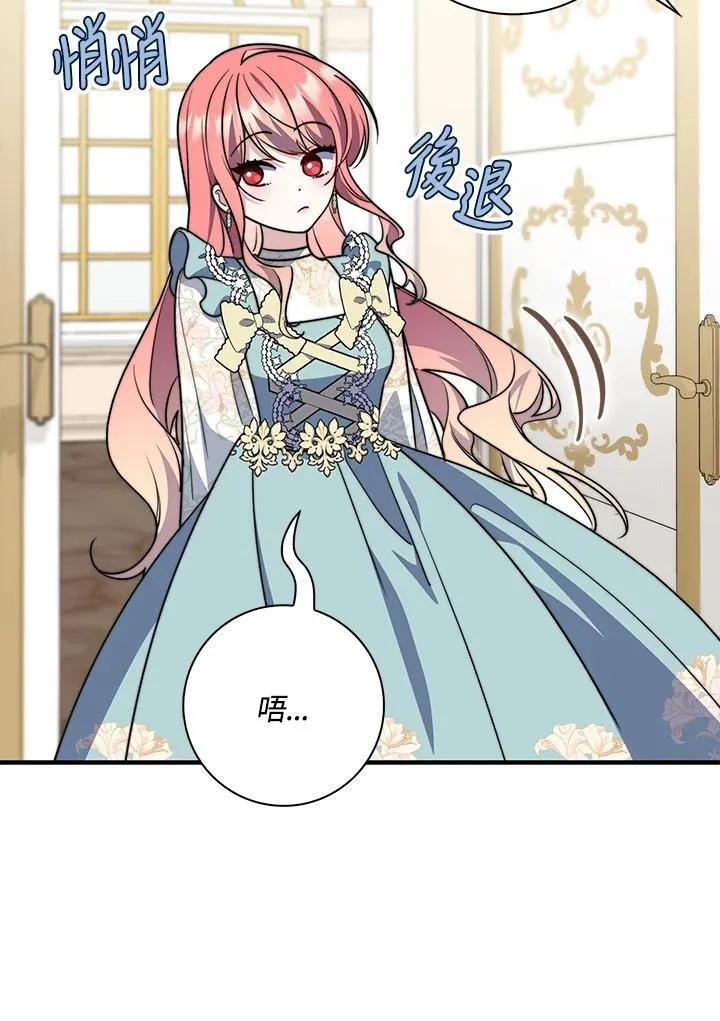 第37话 第120页