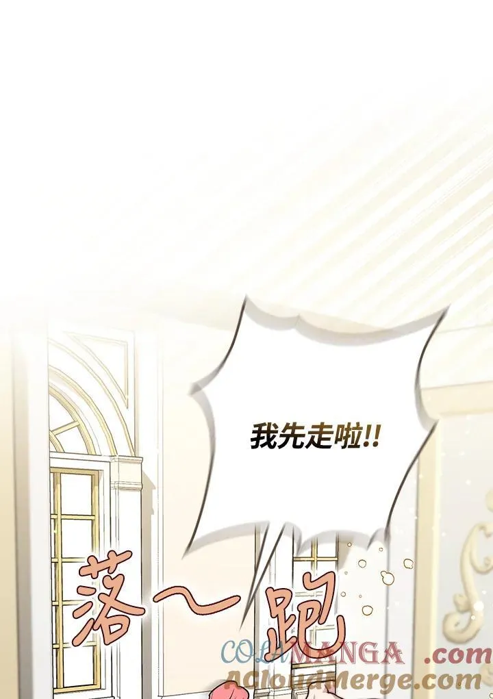第37话 第121页