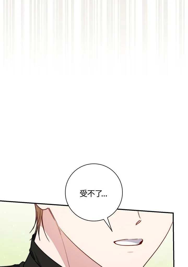 第37话 第123页