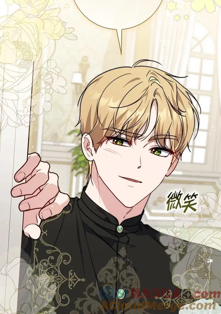 第37话 第125页