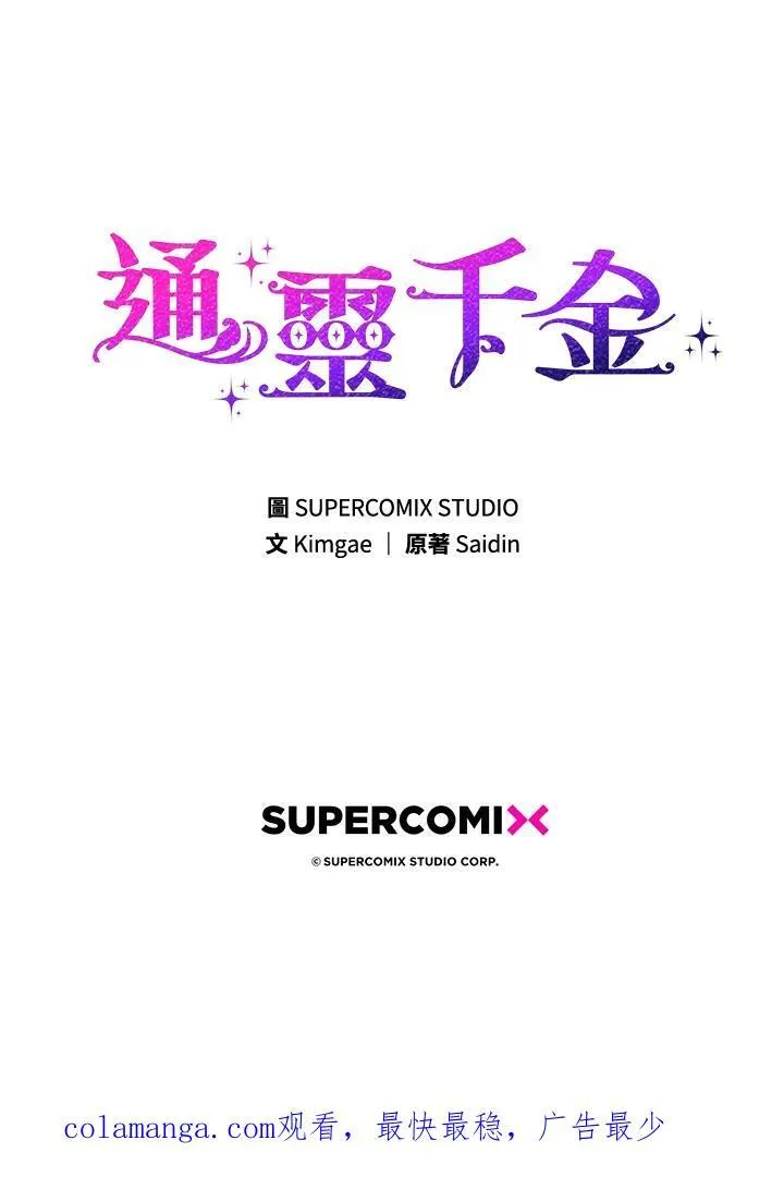 第37话 第127页