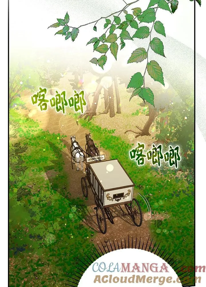 第38话 第5页