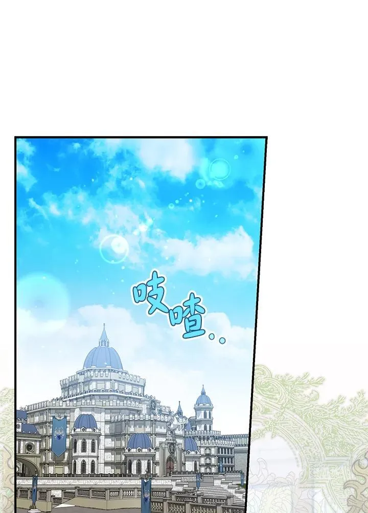 第38话 第10页