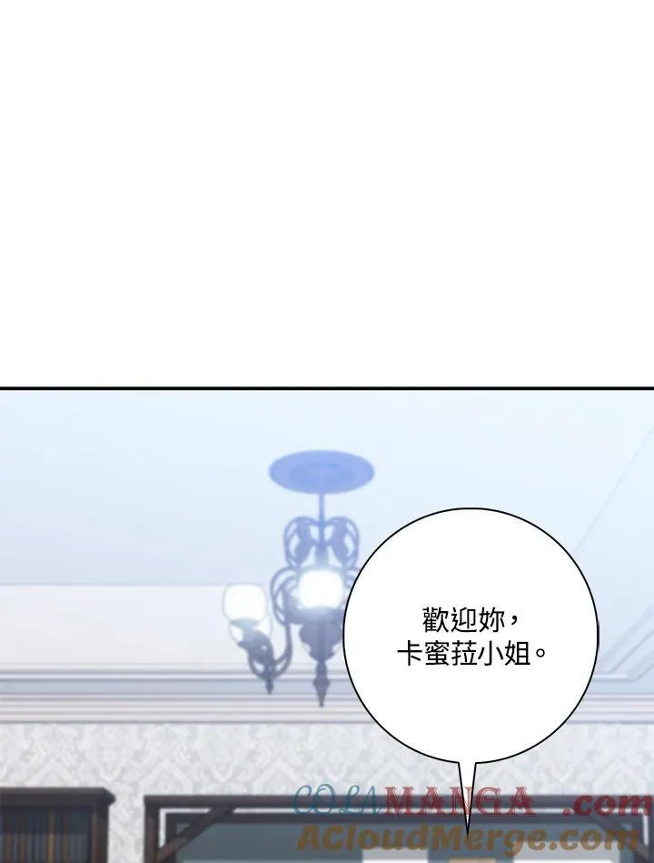 第38话 第13页