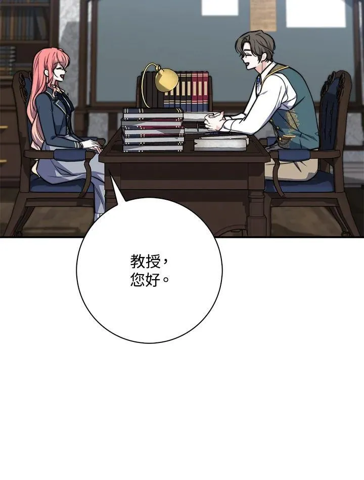 第38话 第14页
