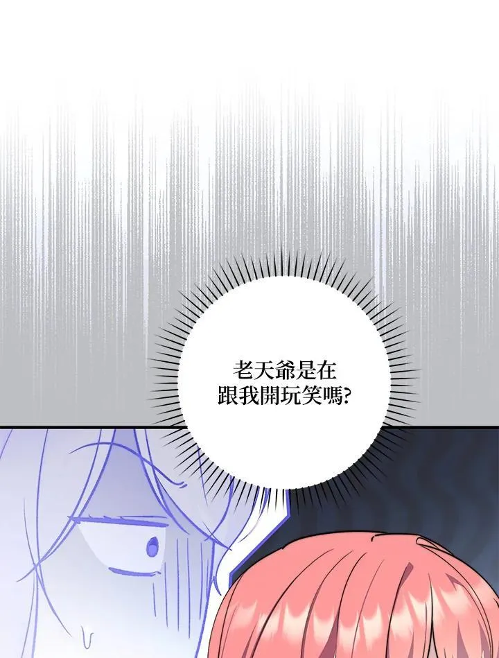 第38话 第15页