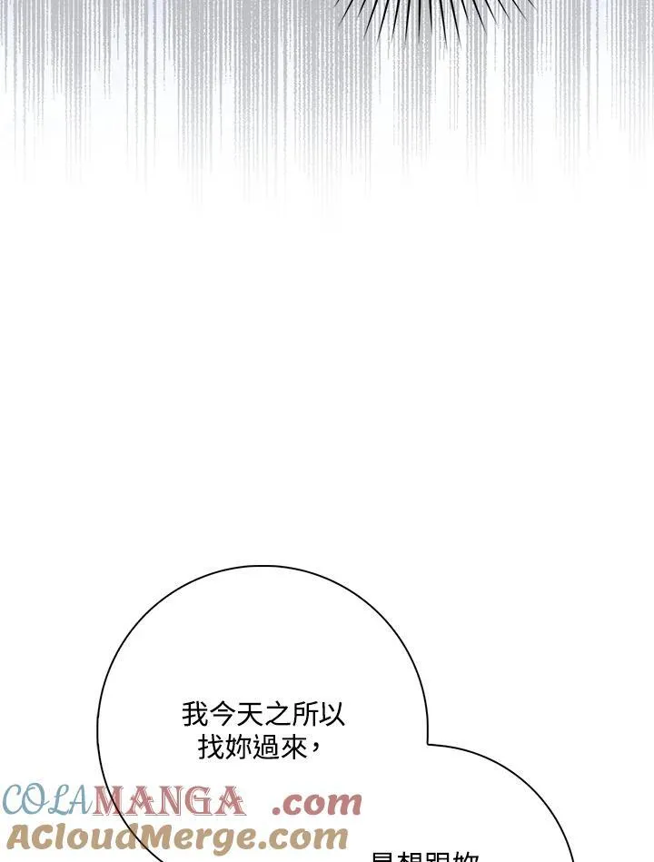 第38话 第17页
