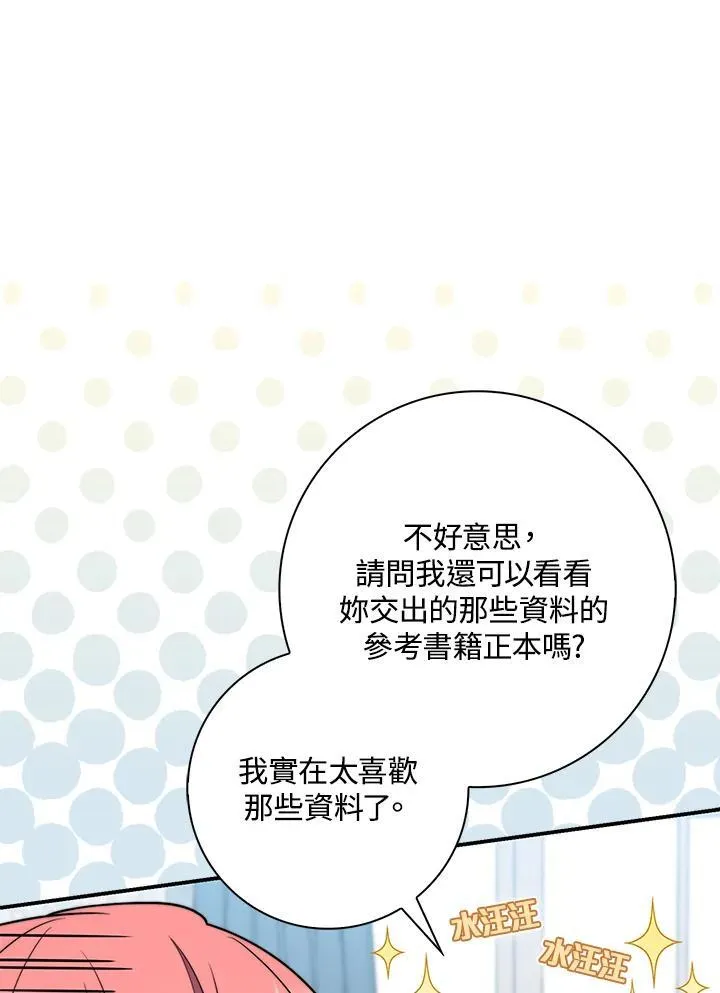 第38话 第26页