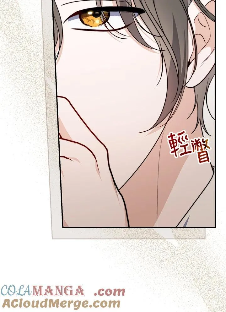 第38话 第29页