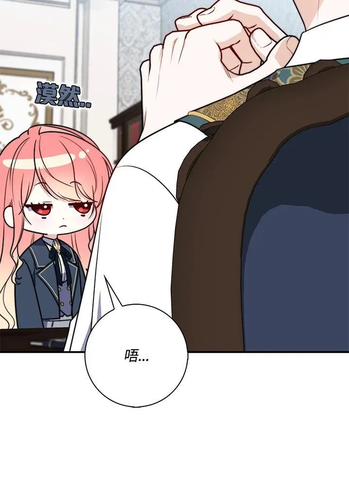 第38话 第34页