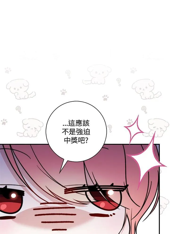 第38话 第35页