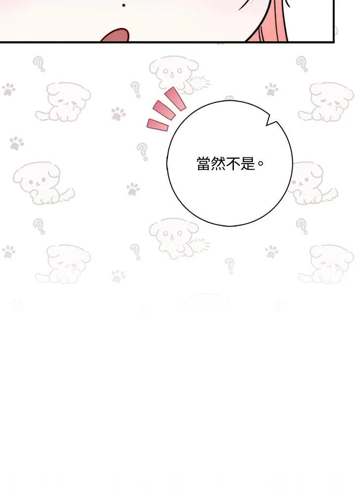 第38话 第36页