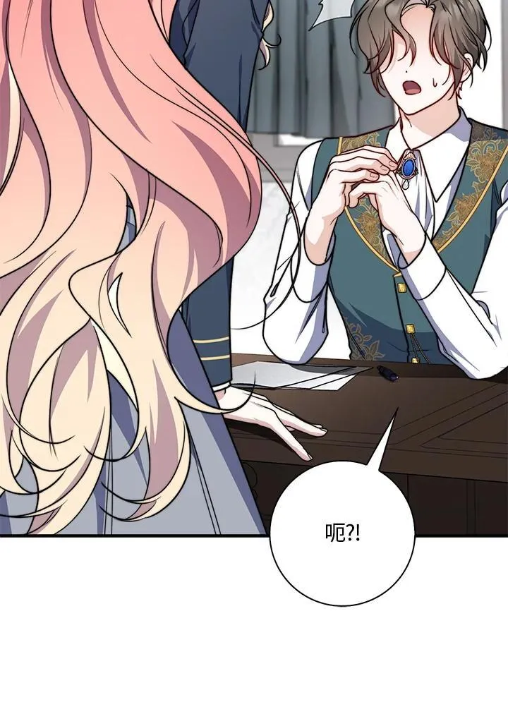 第38话 第38页
