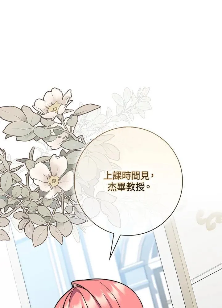 第38话 第39页