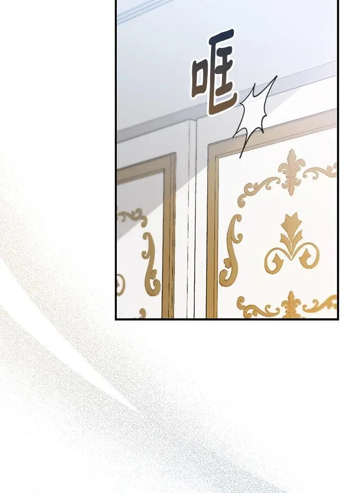 第38话 第42页