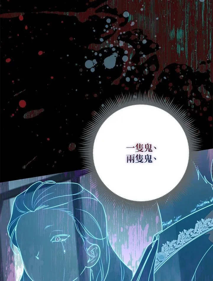 第38话 第50页