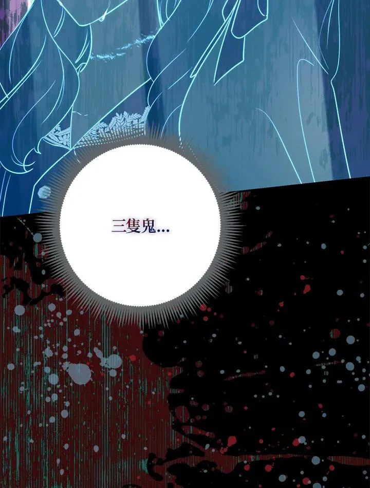 第38话 第51页