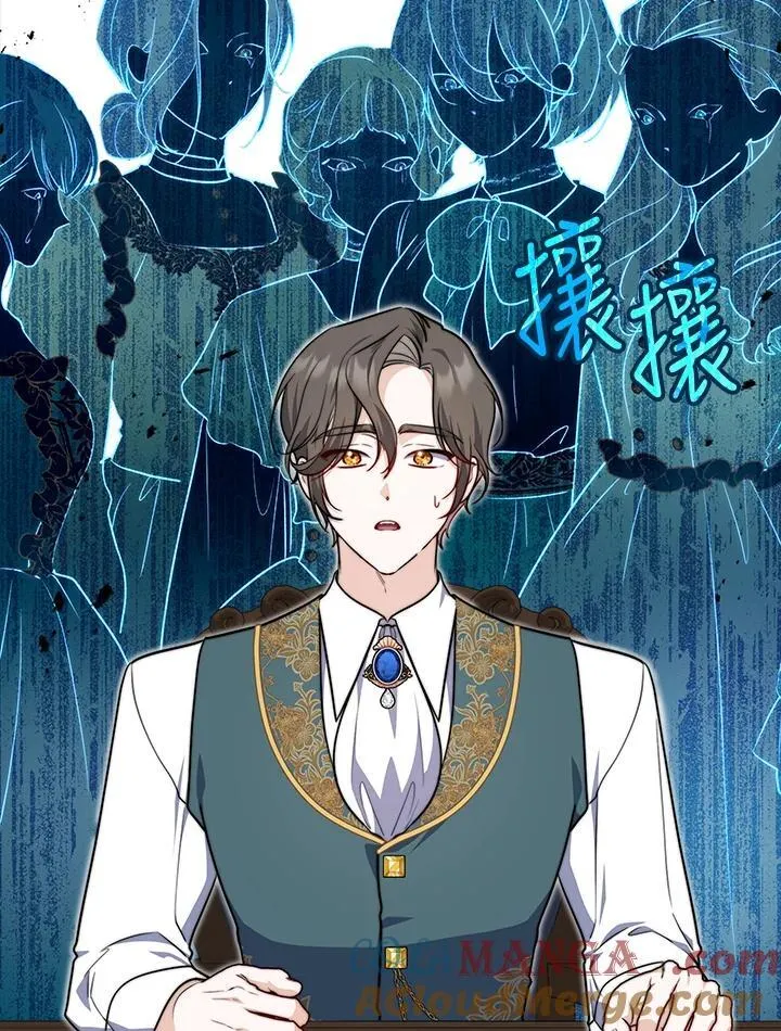 第38话 第53页