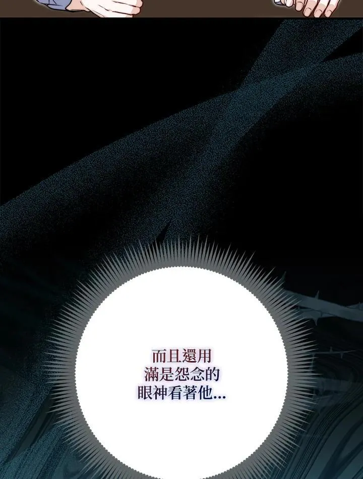 第38话 第54页