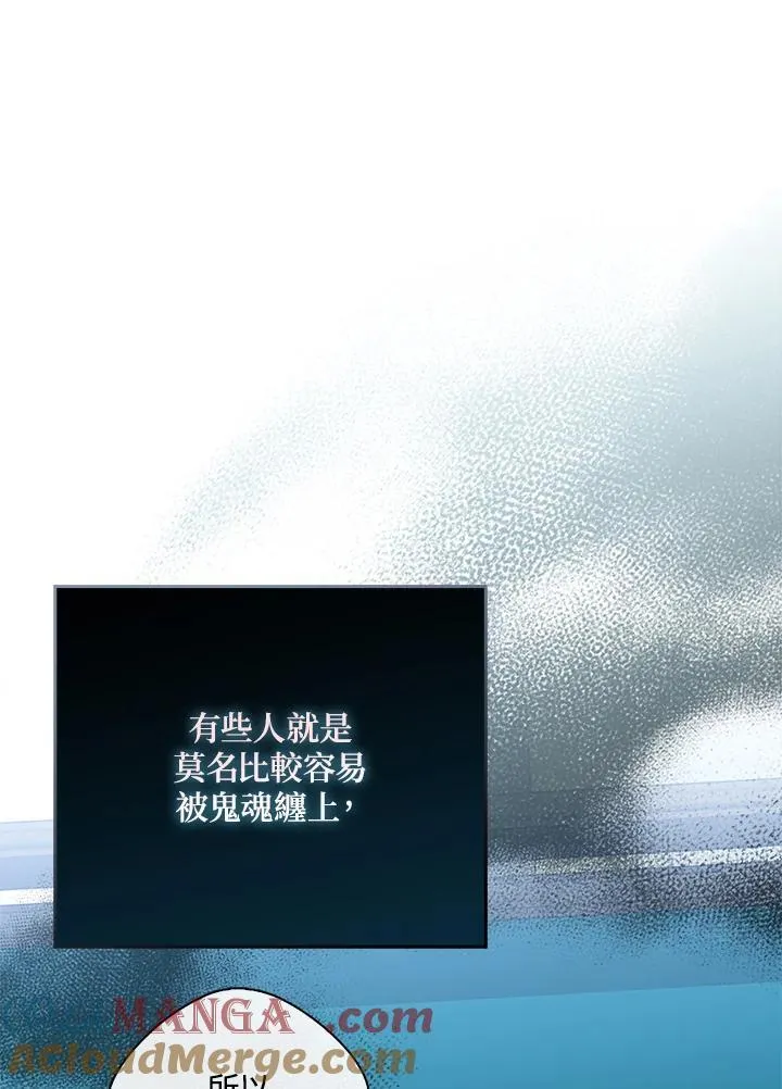 第38话 第57页