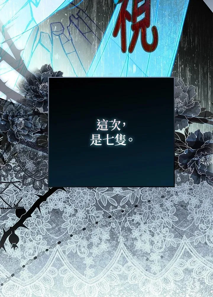第38话 第62页