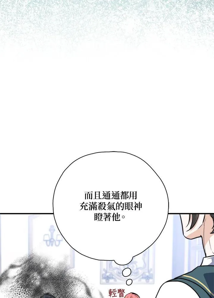 第38话 第63页