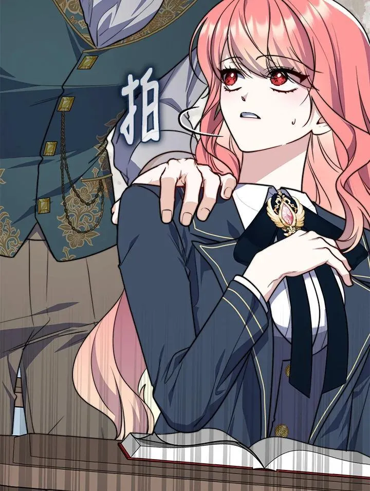 第38话 第72页