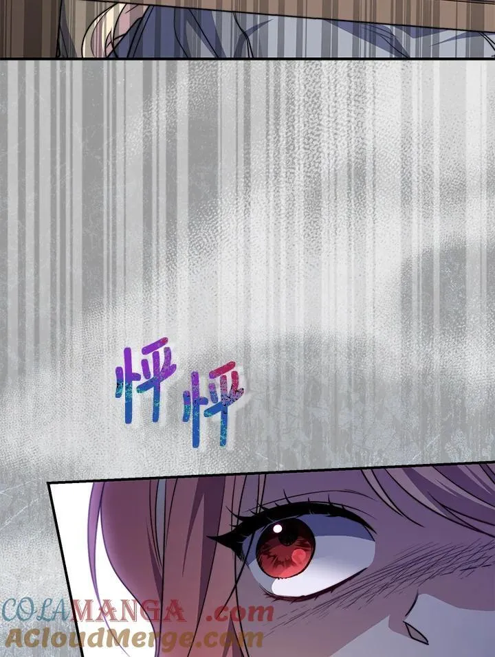 第38话 第73页