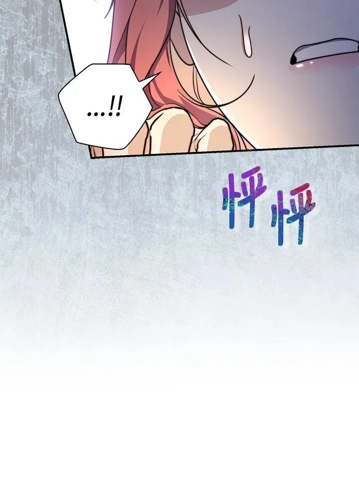 第38话 第74页