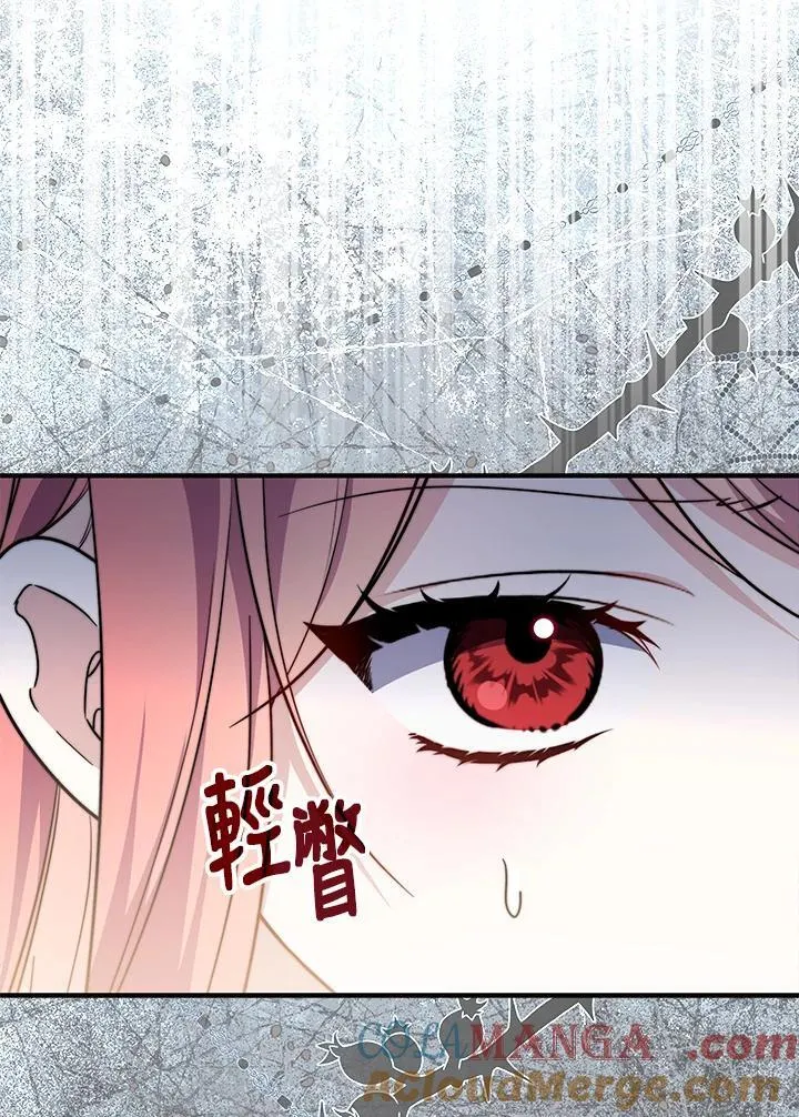 第38话 第81页