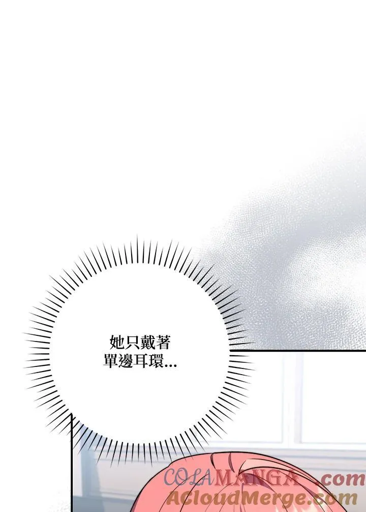 第38话 第85页