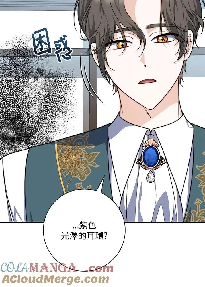 第38话 第93页