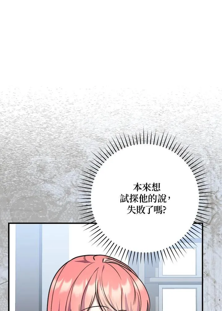第38话 第94页