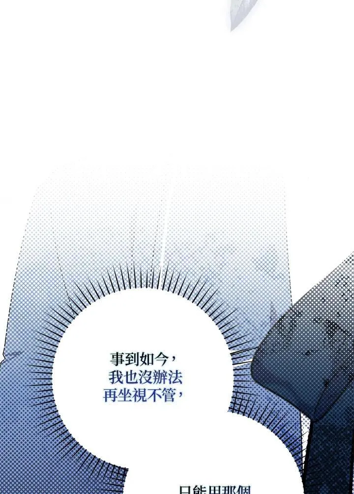 第38话 第100页