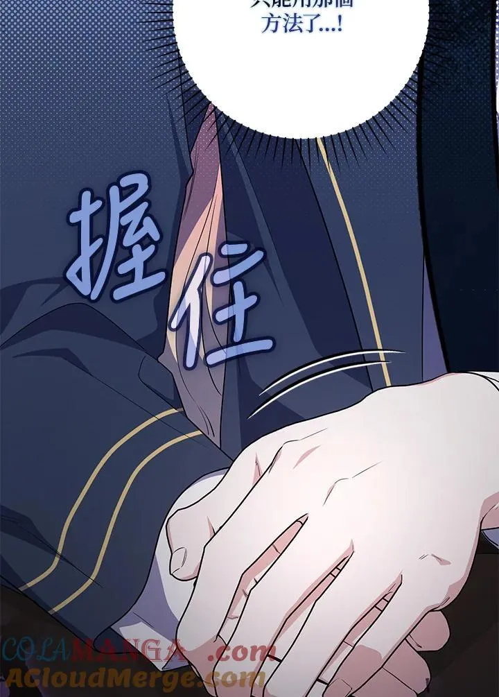 第38话 第101页