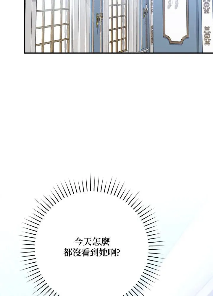 第38话 第104页