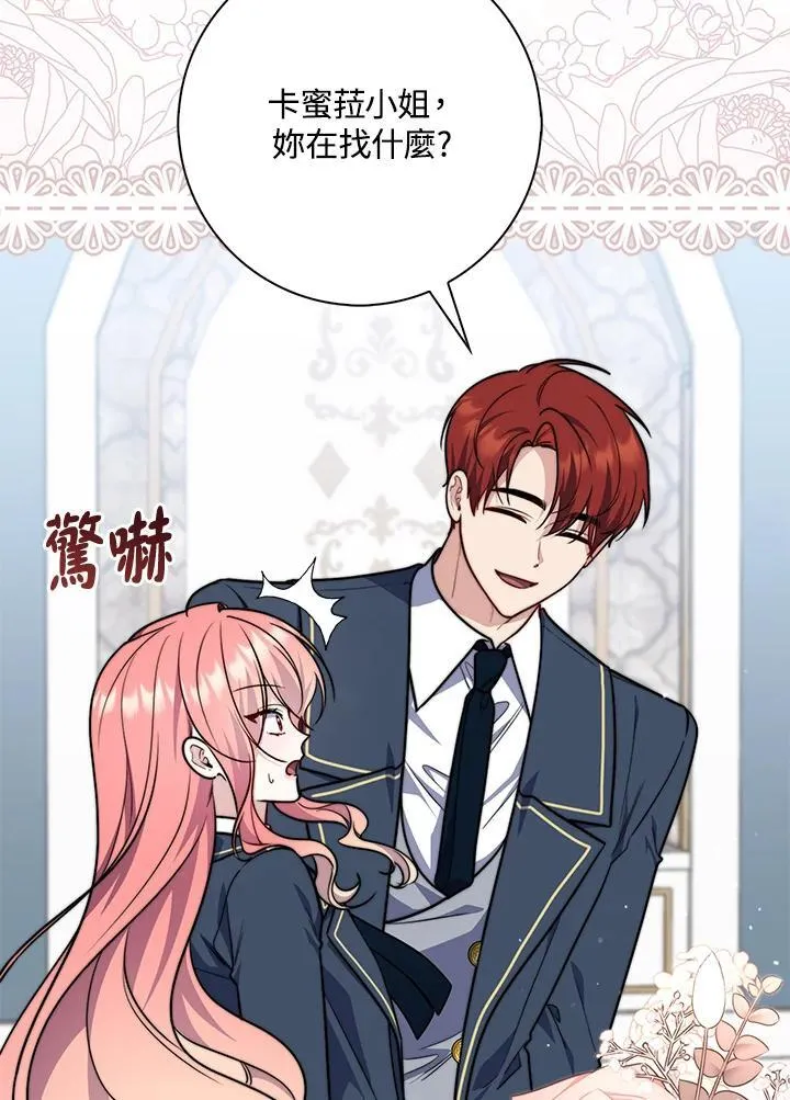 第38话 第107页