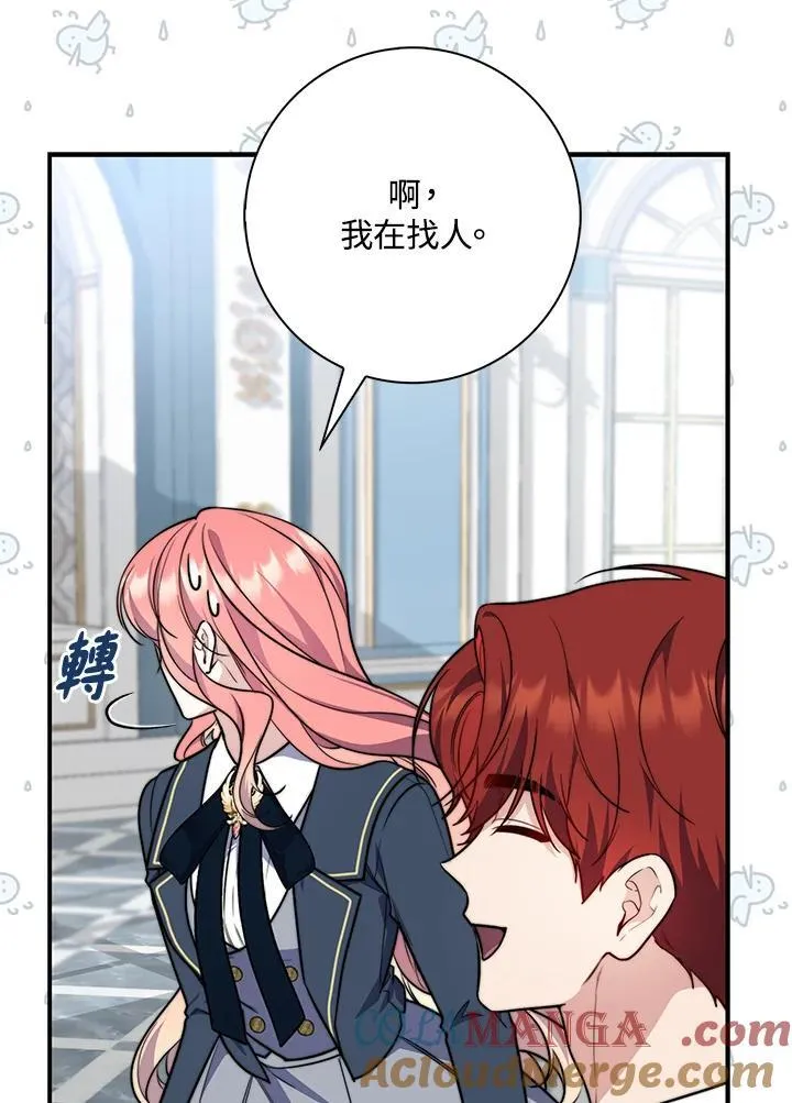 第38话 第109页