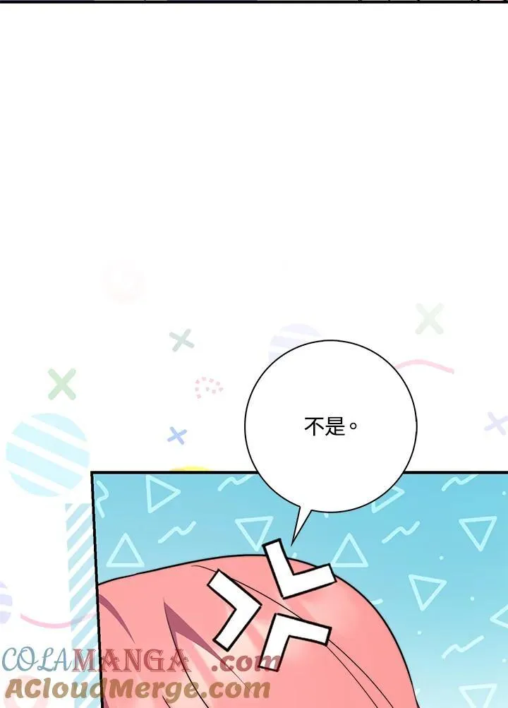 第38话 第113页