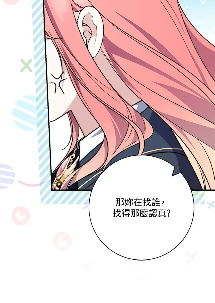 第38话 第114页